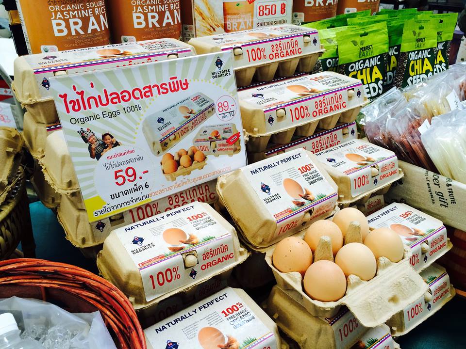 ผลิต ไข่ไก่อินทรีย์ ด้วยข้าวอินทรีย์ ฝีมือบริษัท ฮิลไทรบ์ฯ
