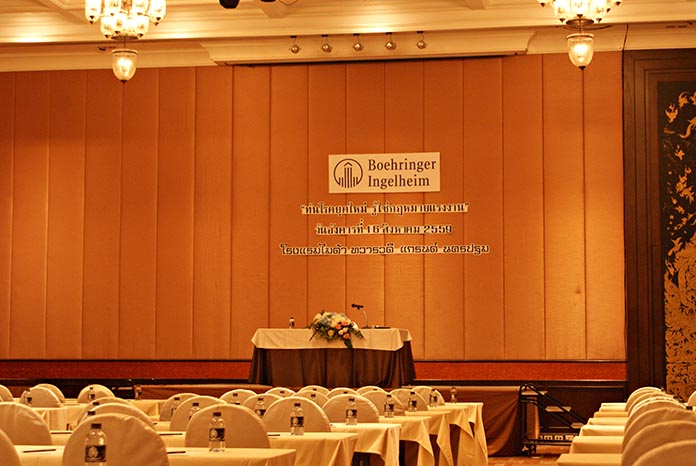 1.บ.เบอริงเกอร์จัดงานสัมมนา-ทันโรคยุคใหม่-รู้ใช้กฎหมายแรงงาน