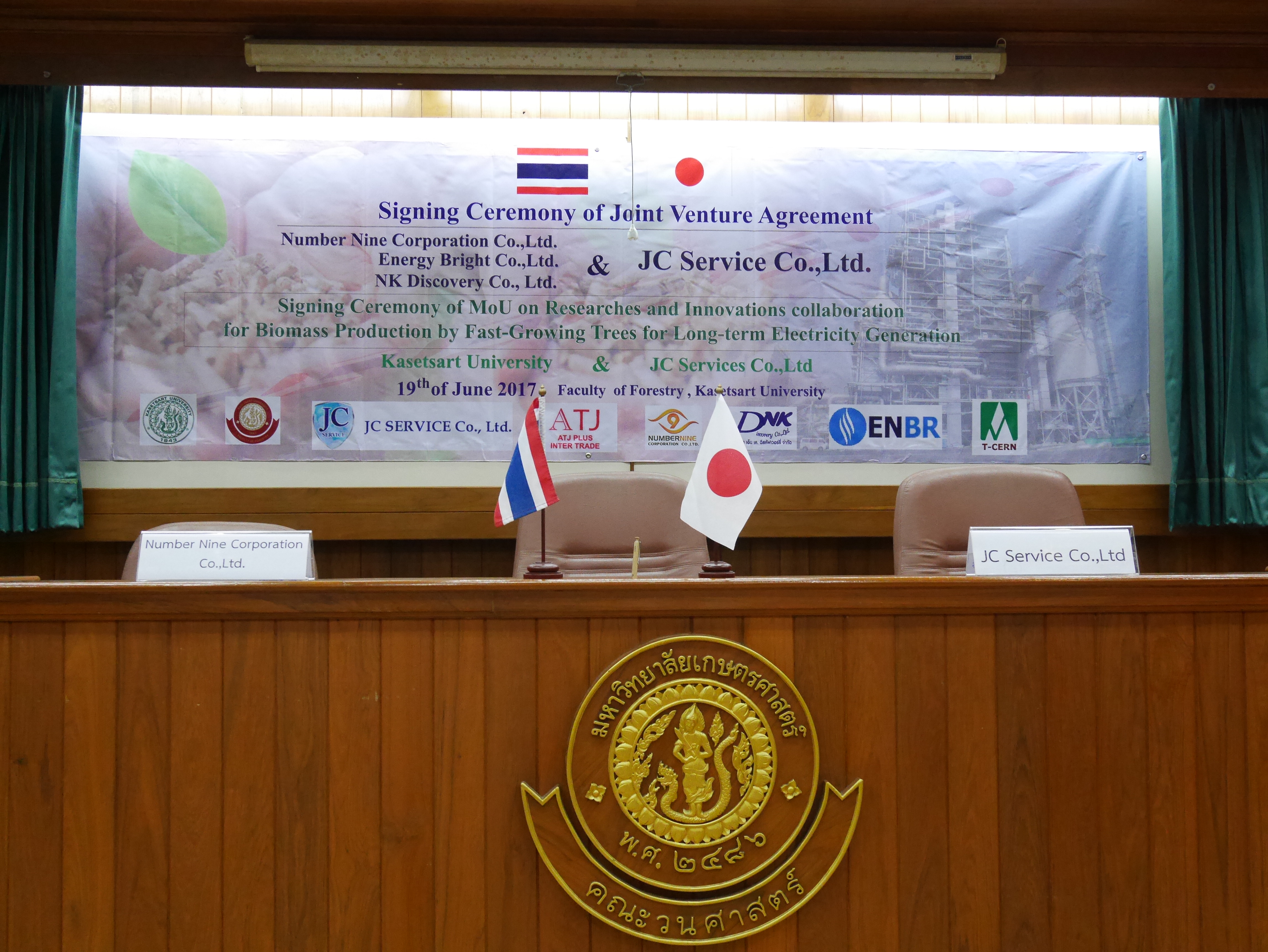1.พิธีลงนามร่วมทุนJion-Ventureโรงงาน-Wood-Pellet-ระหว่าง-JCS-ประเทศญี่ปุ่น-กับ-3-บริษัทของไทย-2