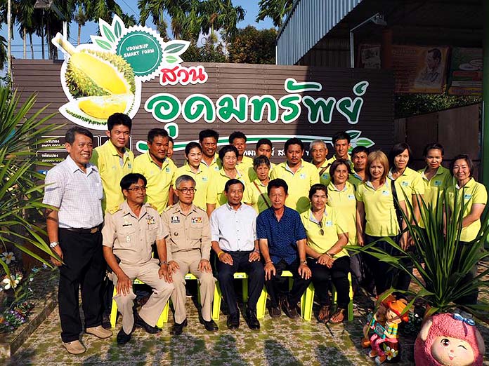 1.สวนอุดมทรัพย์