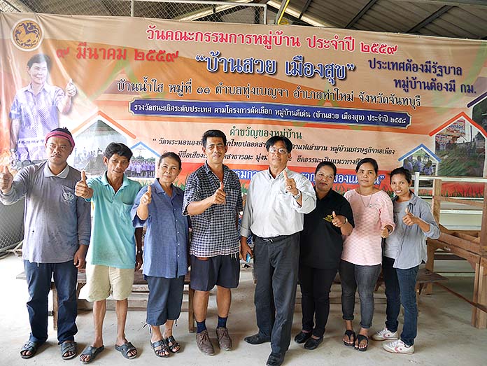 1.หมู่บ้านต้นแบบบ้านน้ำใส