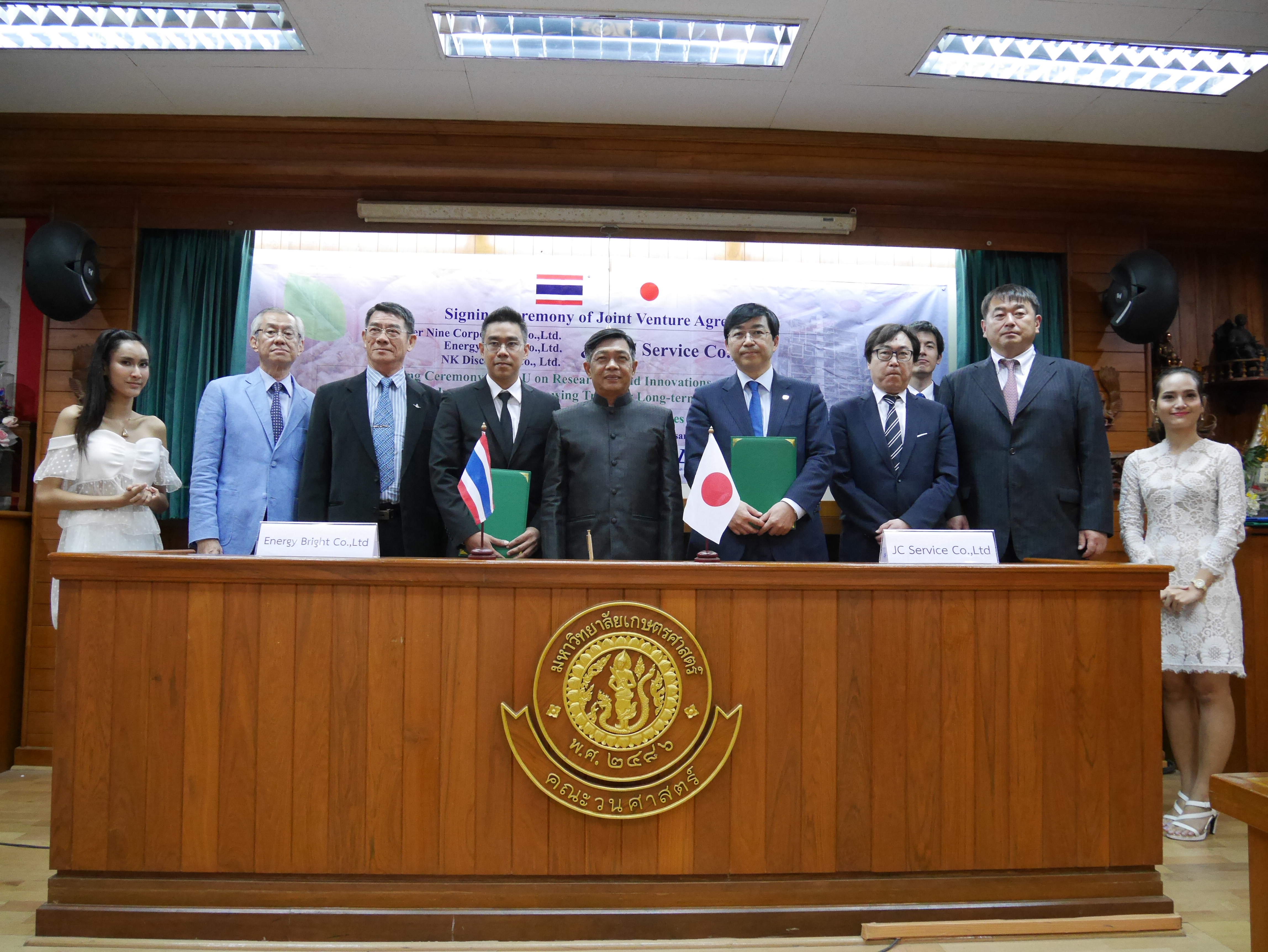 4.พิธีลงนามร่วมลงทุนระหว่างบริษัท-JC-Services-จำกัดและเอ็นเนอร์ยี่-ไบร์ท-จำกัด-1