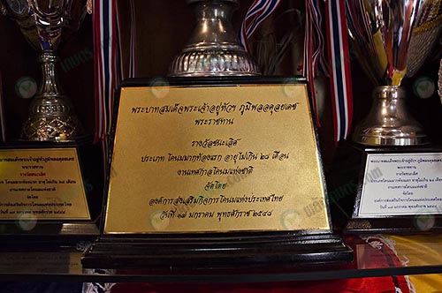 รางวัลชนะเลิศประเภทโคนมมาก-ไม่จำกัดอายุ