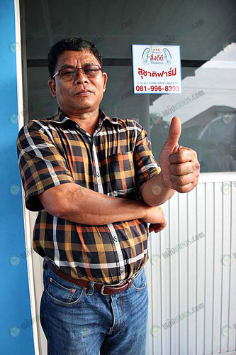 1.ดำ-เมืองชล-เซียนกุ้งขุน