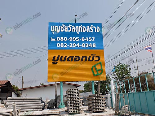 การวางแผน-การเลี้ยงหมูขุน-ในอนาคต
