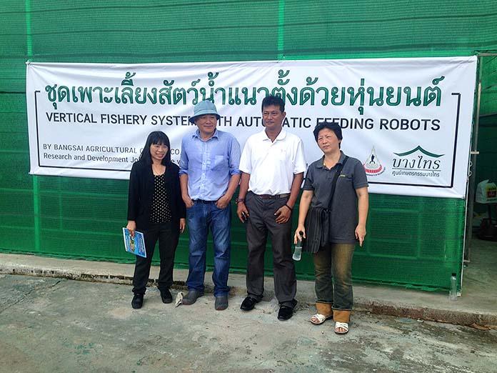 1.การใช้หุ่นยนต์เลี้ยงกุ้งก้ามกรามของศูนย์เกษตรกรรมบางไทร