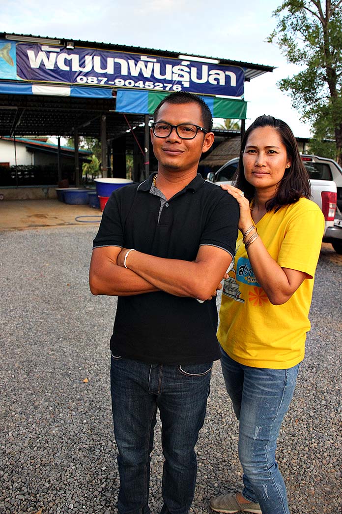 2.คุณพัฒนา-เรืองเดช-ผู้เลี้ยงปลาชนิดต่างๆ-ใน-จ.มหาสารคาม-และภรรยา