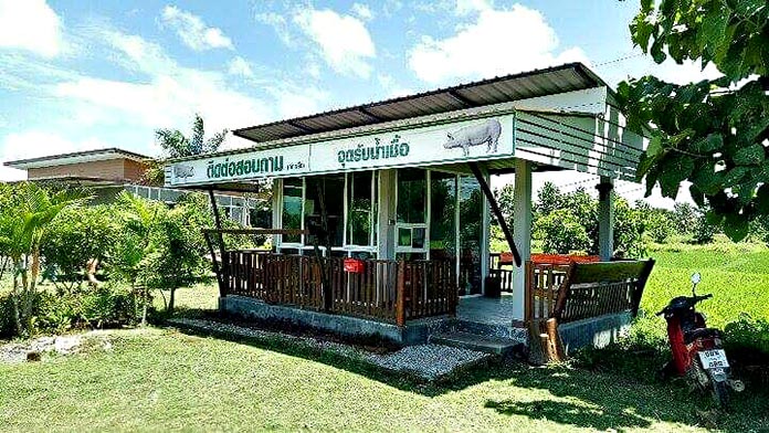 5.สถานที่จำหน่ายน้ำเชื้อ