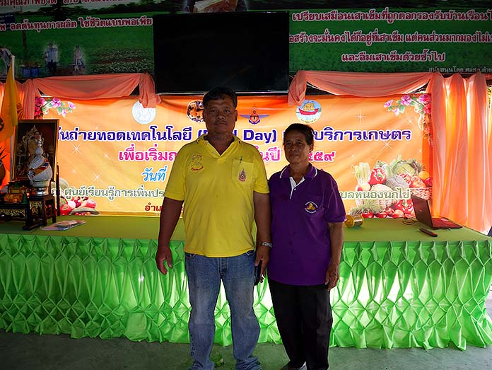 7.การจัดทำศูนย์การเรียนรู้ให้กลุ่มเกษตรกรชาวสวนฝรั่ง