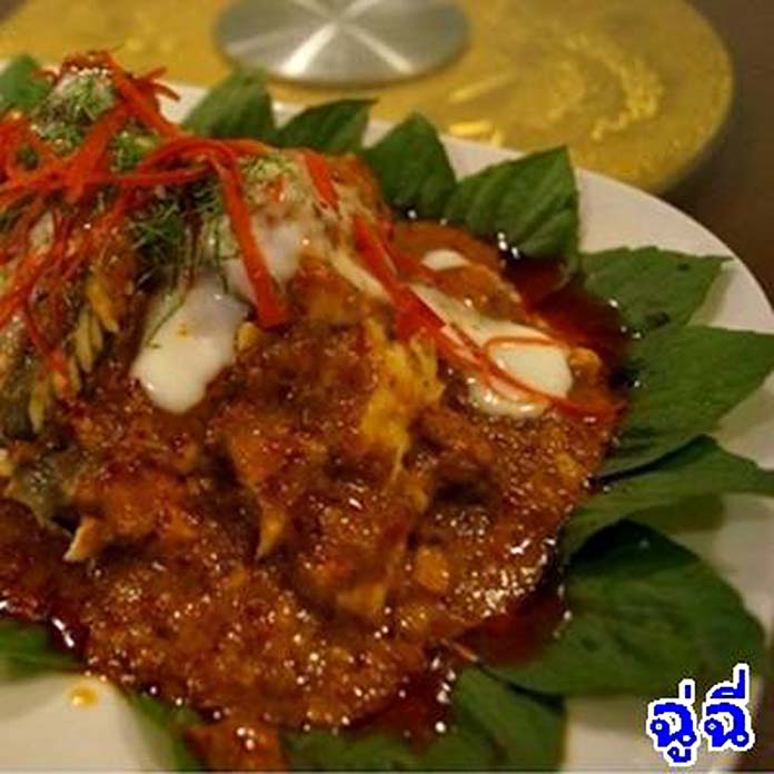 ฉู่ฉี่