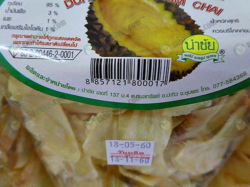 บรรจุภัณฑ์และน้ำหนักที่ได้มาตรฐานแสดงวันหมดอายุอย่างชัดเจน
