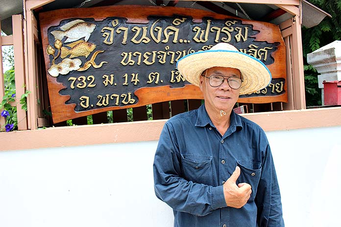 2.คุณจำนงค์-บุญเลิศ-เจ้าของกิจการจำนงค์ฟาร์ม-ผู้เลี้ยงลูกปลานิลใน-จ.เชียงราย