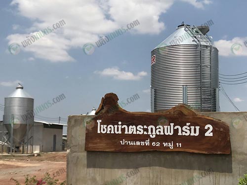 2.ฟาร์มหมูขุนกบินทร์บุรี