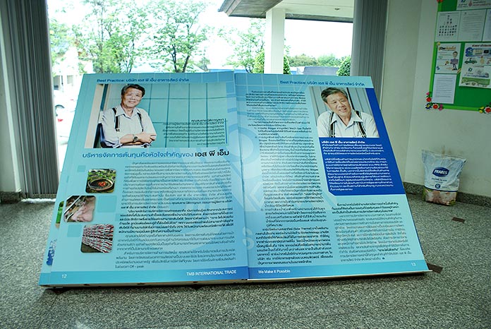 9.บริหารจัดการต้นทุนคือหัวใจสำคัญของเอส-พี-เอ็ม
