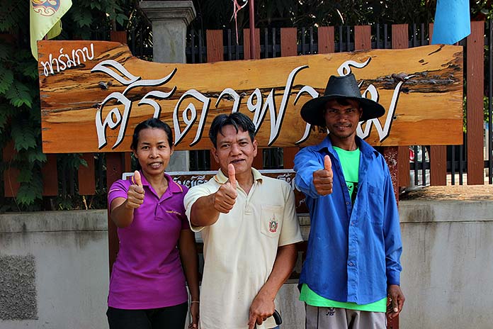 9.ฟาร์มกบ-ศิรดาฟาร์ม