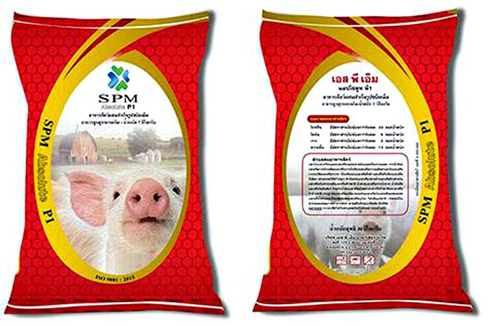 อาหาร-Absolute-P1