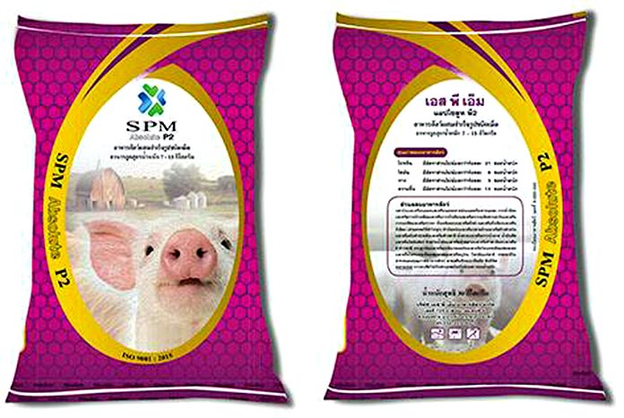 อาหาร-Absolute-P2