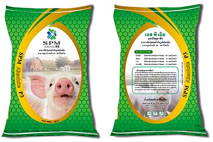 อาหาร-Absolute-P3