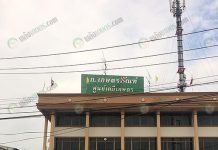 เปิดตัวร้าน ภ.เกษตรภัณฑ์ พนมสารคาม เดินหน้าพัฒนาเกษตรกรไทยด้วย เคมีเกษตร เคมีภัณฑ์ หจก.-ภ.เกษตรภัณฑ์-พนมสารคาม เปิดตัวร้าน ภ.เกษตรภัณฑ์ พนมสารคาม พัฒนาเกษตรกรด้วย เคมีเกษตร เคมีภัณฑ์