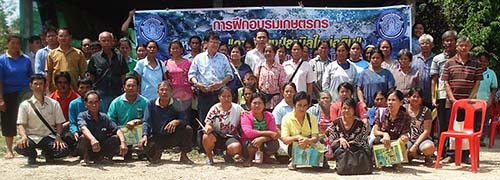 1.ศูนย์การเรียนรู้เกษตรผสมผสาน