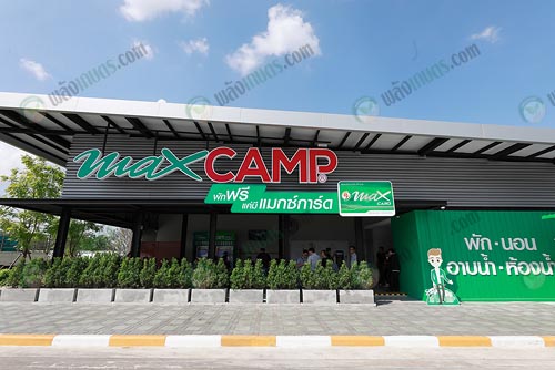 2.เปิดตัว-“PT-MAX-CAMP”-ที่พักรถครบวงจรแห่งแรกในเมืองไทย