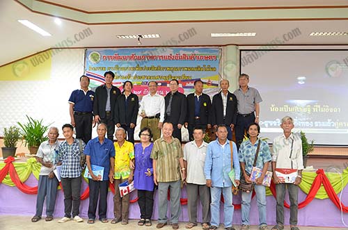 5.เกษตรกรหัวก้าวหน้าจังหวัดตราด