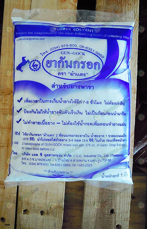 ยากันกรอก-ตราม้าแดง