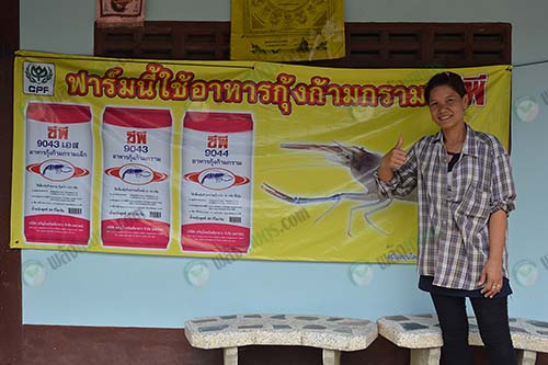 6.มั่นใจในคุณภาพอาหาร-ซีพี