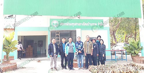 1.สหกรณ์กองทุนสวนยางนิคมบ้านกรวด