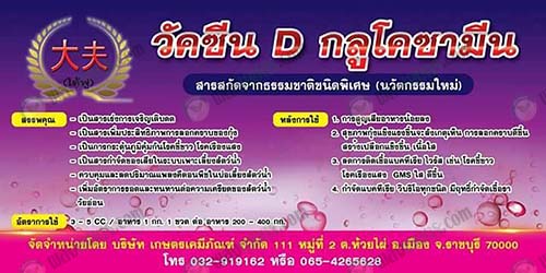 ไต้ฟู-III