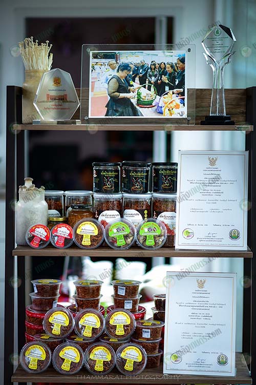 11.รางวัลต่างๆ-และสินค้าแปรรูปจากฟาร์ม