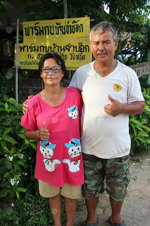 2.ร.ต.ทรงพล-ชมภูนาวัฒน์-และภรรยา