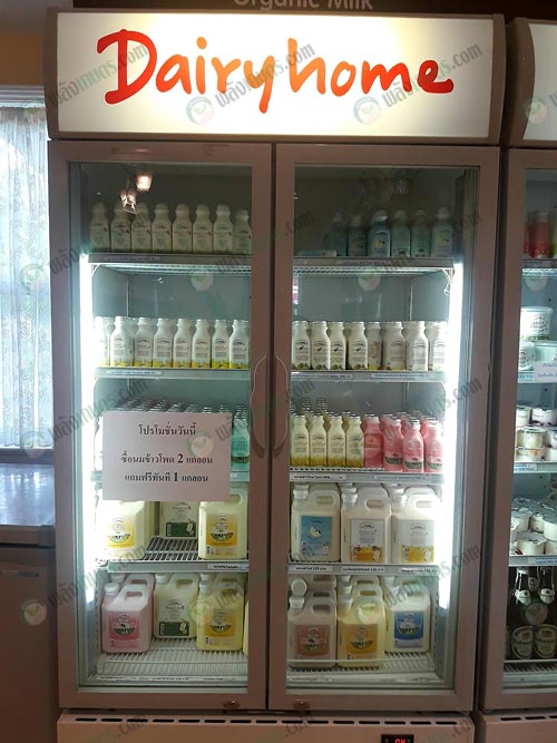 8.ผลิตภัณฑ์ที่จำหน่ายของร้านแดรี่โฮม