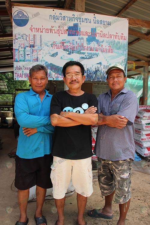 3.กลุ่มวิสาหกิจชุมชนนิลสยาม