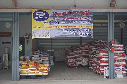 3.ร้าน-อ.เจริญดี-เป็นร้านจำหน่ายเกี่ยวกับผลิตภัณฑ์สัตว์น้ำ