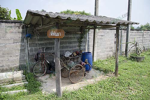 5.ที่พ่นยา