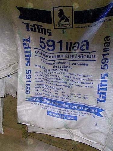 อาหารสำหรับหมู