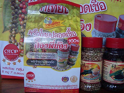 5.ผลิตภัณฑ์พริกไทยปลอดเชื้อพร้อมจำหน่าย
