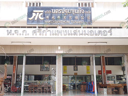 6.หน้าร้าน-ห.จ.ก.ศรีกำแพงมอเตอร์