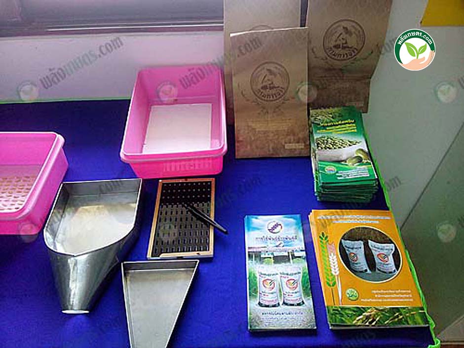 4.ห้องแลปเพื่อตรวจสอบคุณภาพ เมล็ดพันธุ์