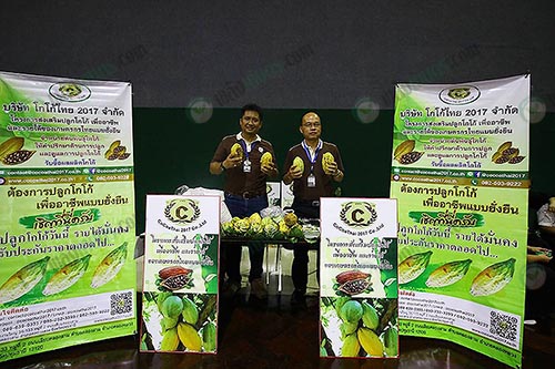 2.คุณอภิภู-ซ้าย-และ-ดร.โต-ขวา
