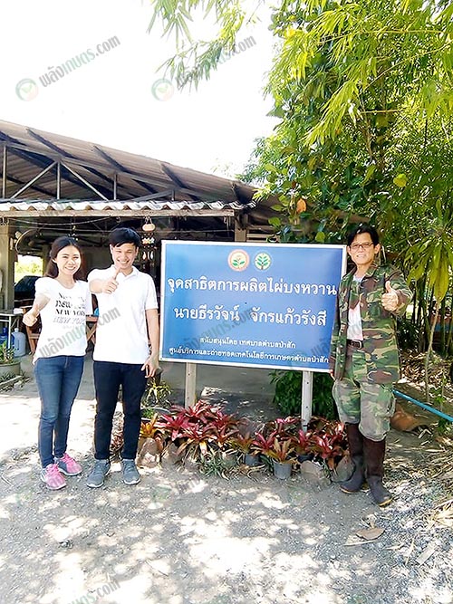 7.จุดสาธิตการผลิตไผ่บงหวาน-ที่มา.Facebook-ธีรวัจน์-จักรแก้วรังสี