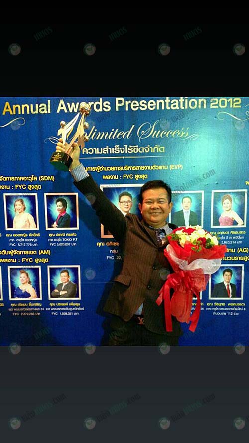 1.คุณประยงค์-เพิ่มพูน