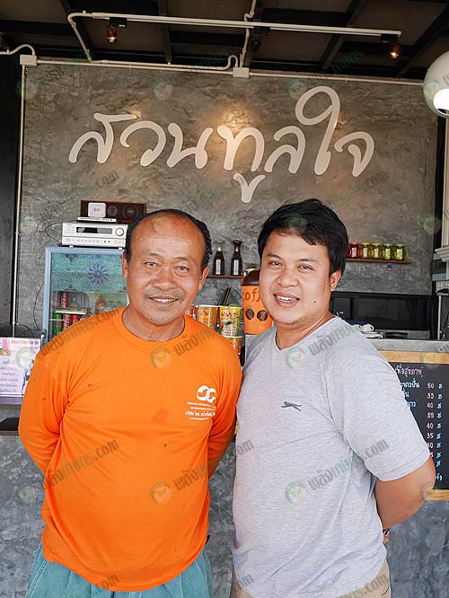 2.คุณไพฑูรย์และคุณสราวุธ มาไพศาล