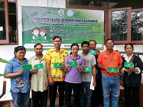 6.คุณธีระศักดิ์-สิทธิชัย-เกษตรอำเภอเขาฉกรรจ์