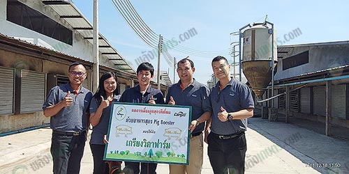 3.คุณธนัช-เกรียงวิภา-และทีมงานคาร์กิลล์