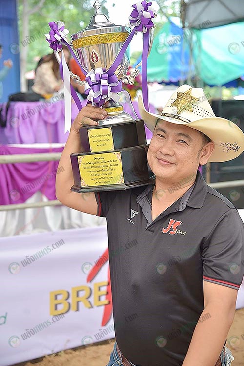 กำนันบอยพร้อมถ้วยพระราชทาน