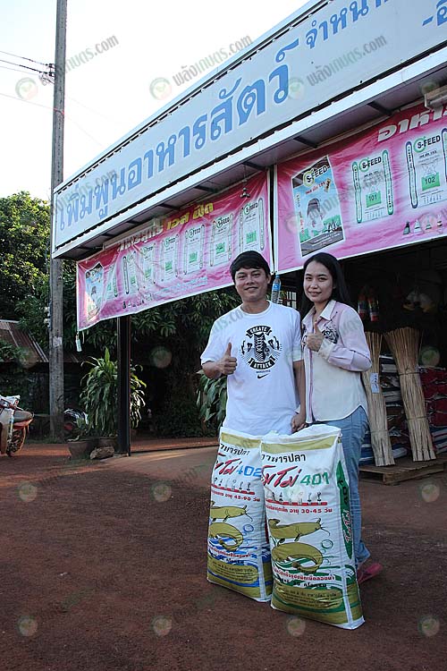 6.ร้านเพิ่มพูนอาหารสัตว์