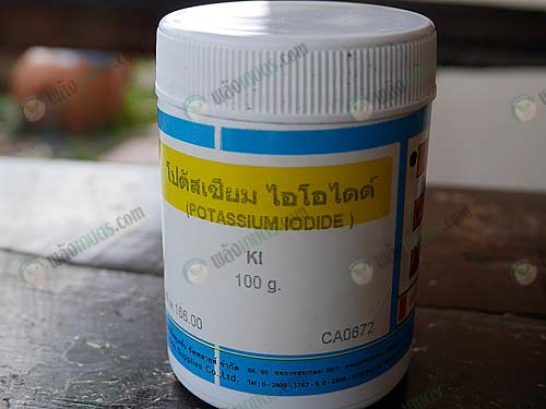 2.โปตัสเซียม-ไอโอไดด์