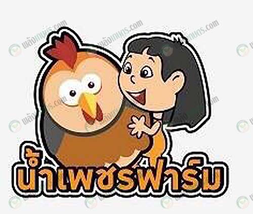 5.ไข่ไก่ไอโอดีน-แบรนด์น้ำเพชรฟาร์ม
